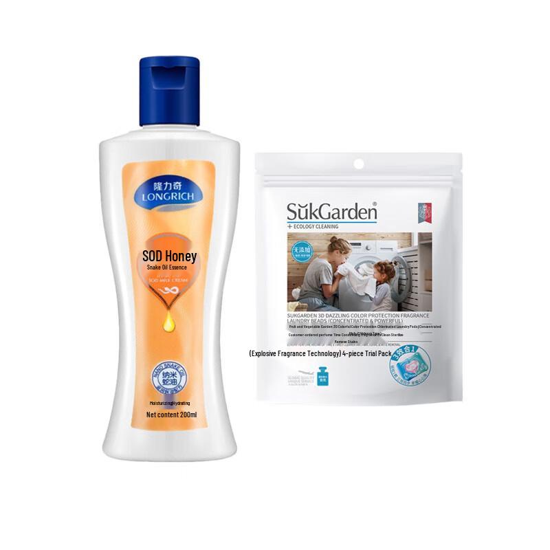 ShuGuoYuan 3D Concentrated Laundry Pods & Snake Oil SOD Cream Bundle