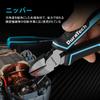 DURATECH 3-Piece Pliers Set with Wire Cutters, Needle-Nose Pliers and Slip-Joint Pliers
