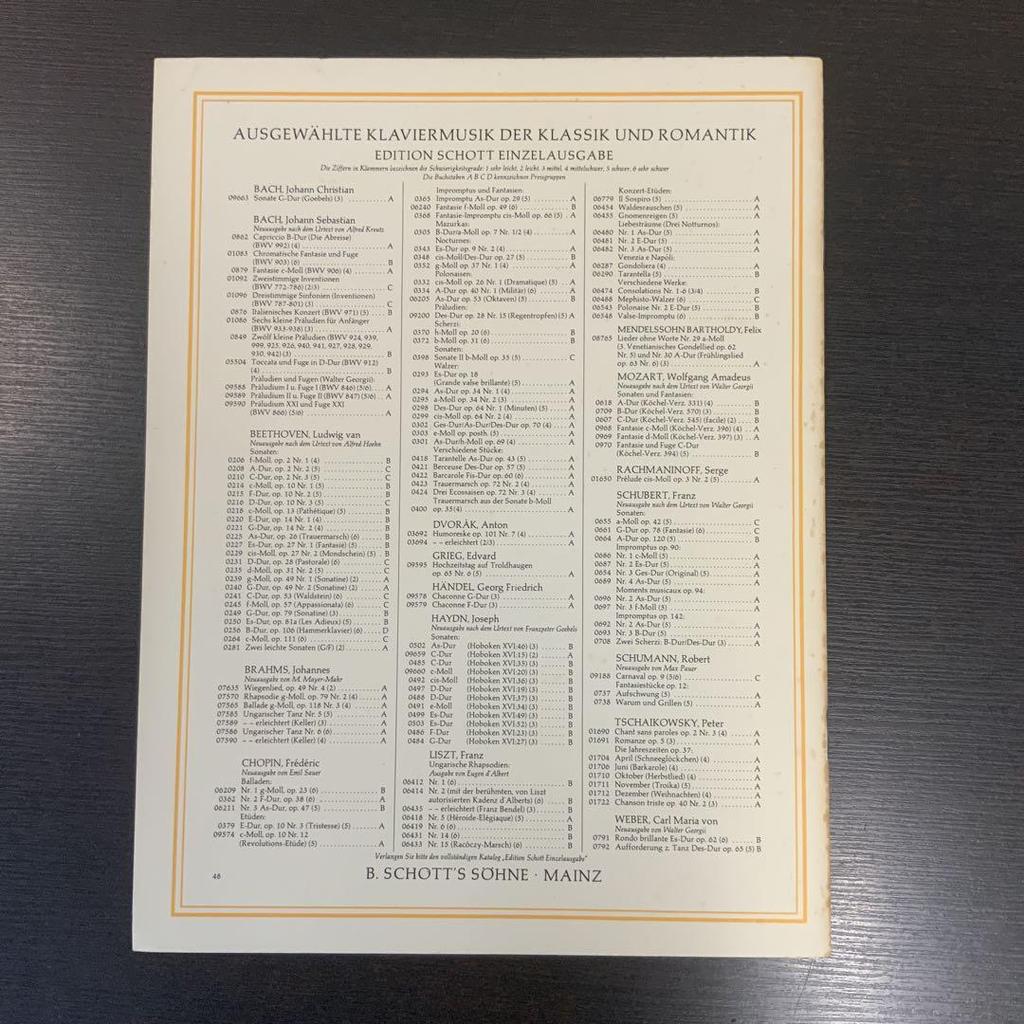 [USED] Piano Solo and Piano Duet Sheet Music Set of 3, Rare Set, Bach