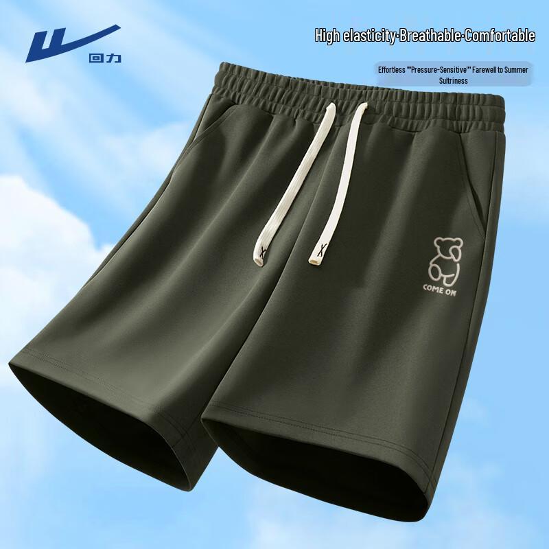 Warrior Men s Quick-Dry Summer Athletic Shorts 3XL