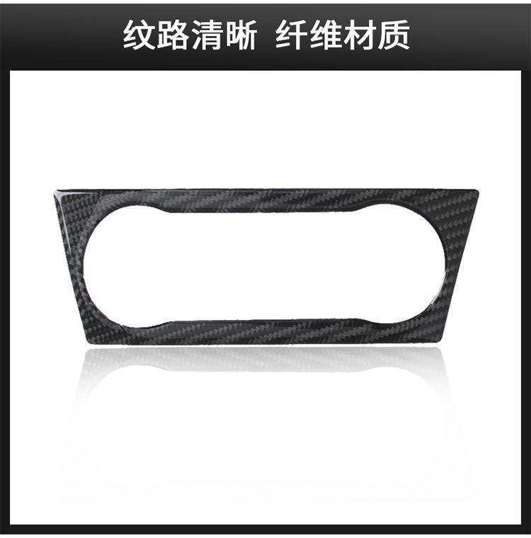 Suitable for Mercedes-Benz GLA CLA A-class carbon fiber air conditioner audio outlet panel automotive interior modification