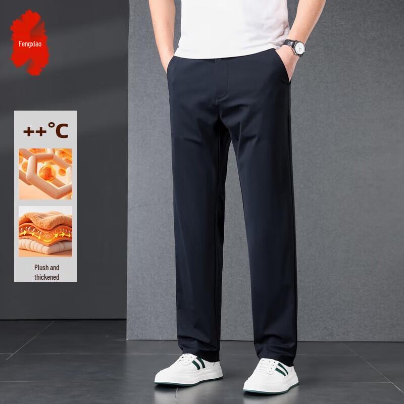 Men's Straight-Leg Business Casual Pants