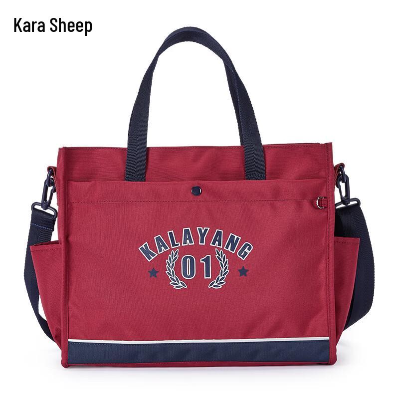 KALA·Y Primary Student Water-Resistant Shoulder Tutoring Bag