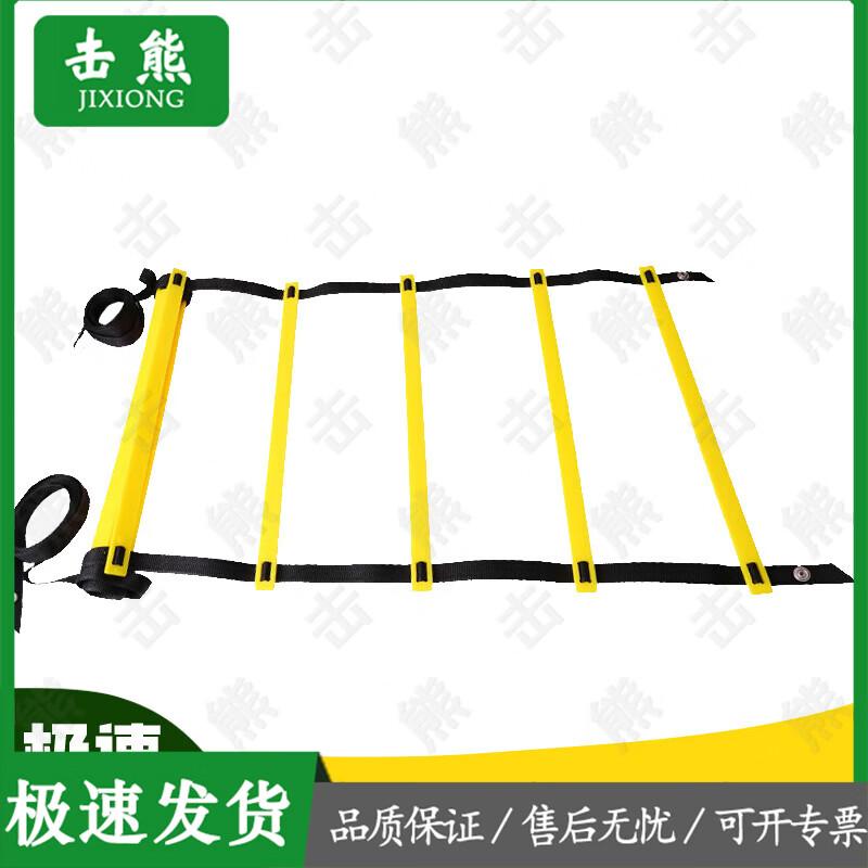 Agility Training Equipment Set