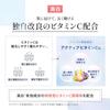 FANCL Brightening Essence Serum 18mL (30 Days) | Dark Spot & Blemish Prevention | Vitamin C | Fragrance-Free
