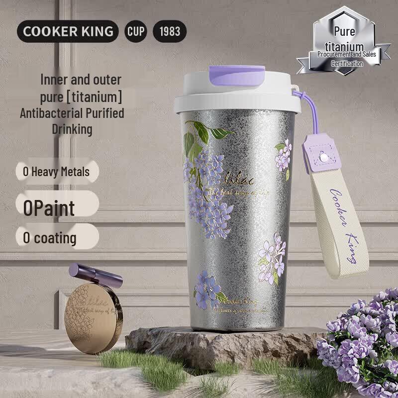 COOKER KING Lilac Titanium Water Bottle, 520ML