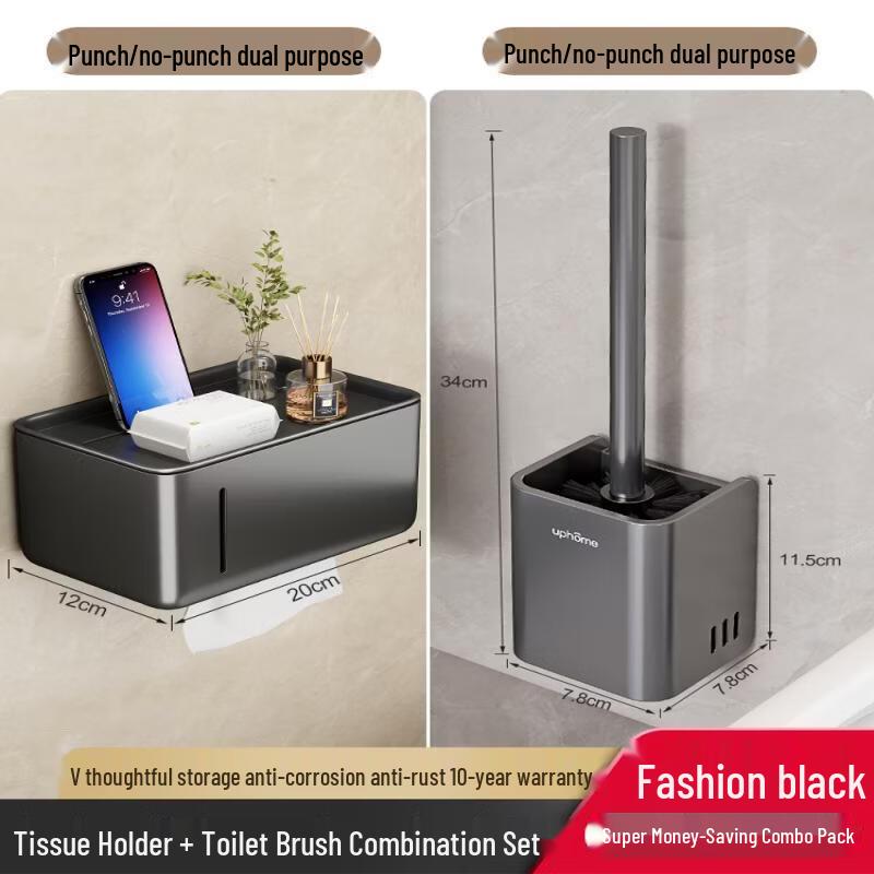Wall-Mounted Toilet Brush Set with Tissue Holder