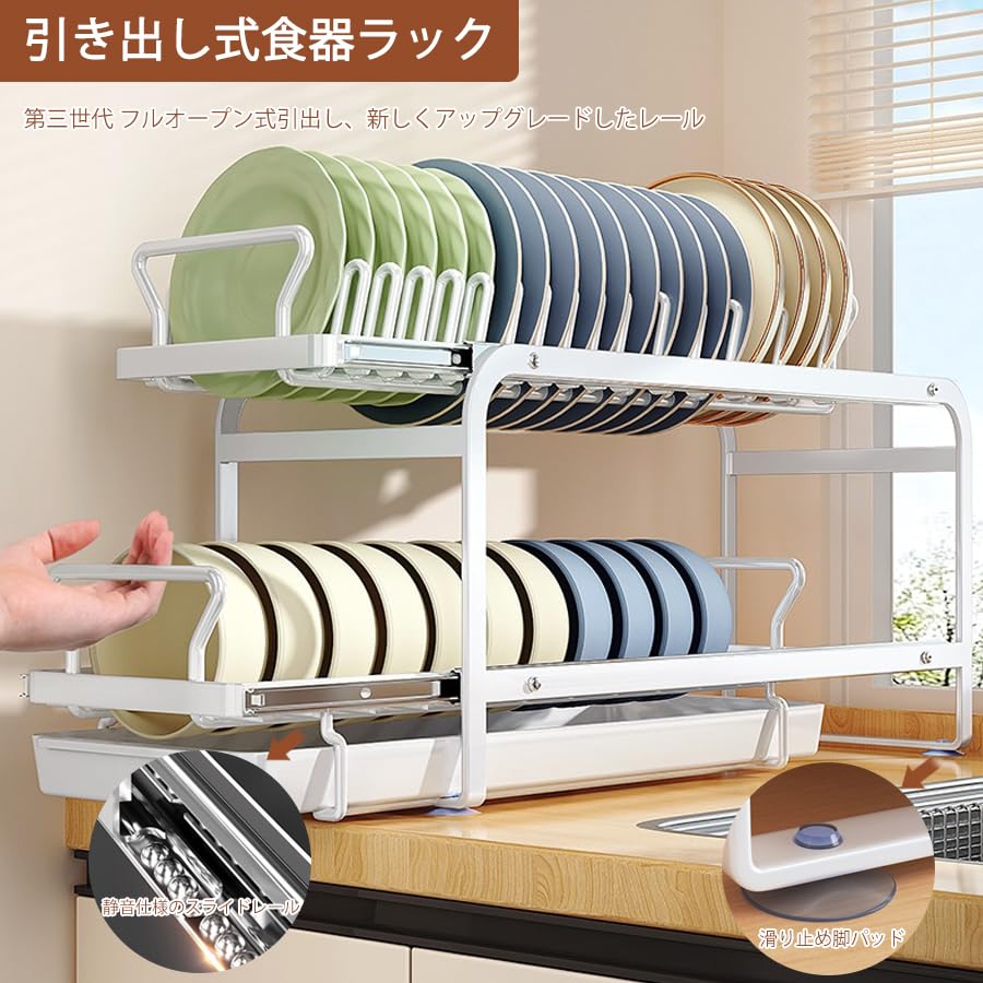 Zilnox Dish Plate Dish Kitchen Dish Large Space 2 Width X Depth 38 X Height Cm Drainer, Drawer, Bowl, Rack, Drainer, Slim, Basket, Basket, Drying,