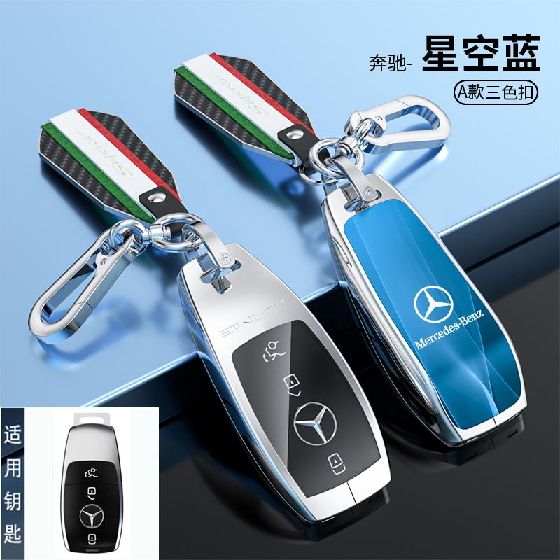 OQA4   For Mercedes Benz C E S Class GLC W206 W214 W223 E300 C260 C300 S450 S500 S400 Auto Car Smart Key Case Fob Cover Shell Holde