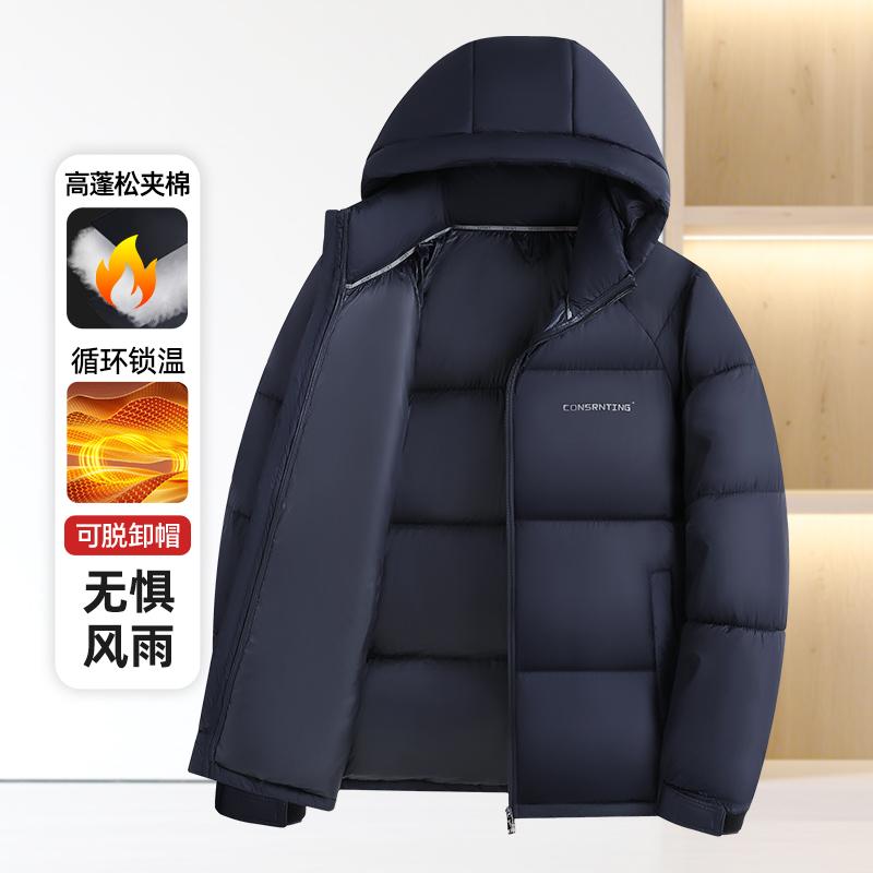 New Winter Fashion Cotton Jacket for Men's Thickened Cotton Jacket for Casual and Removable Hat Jacket