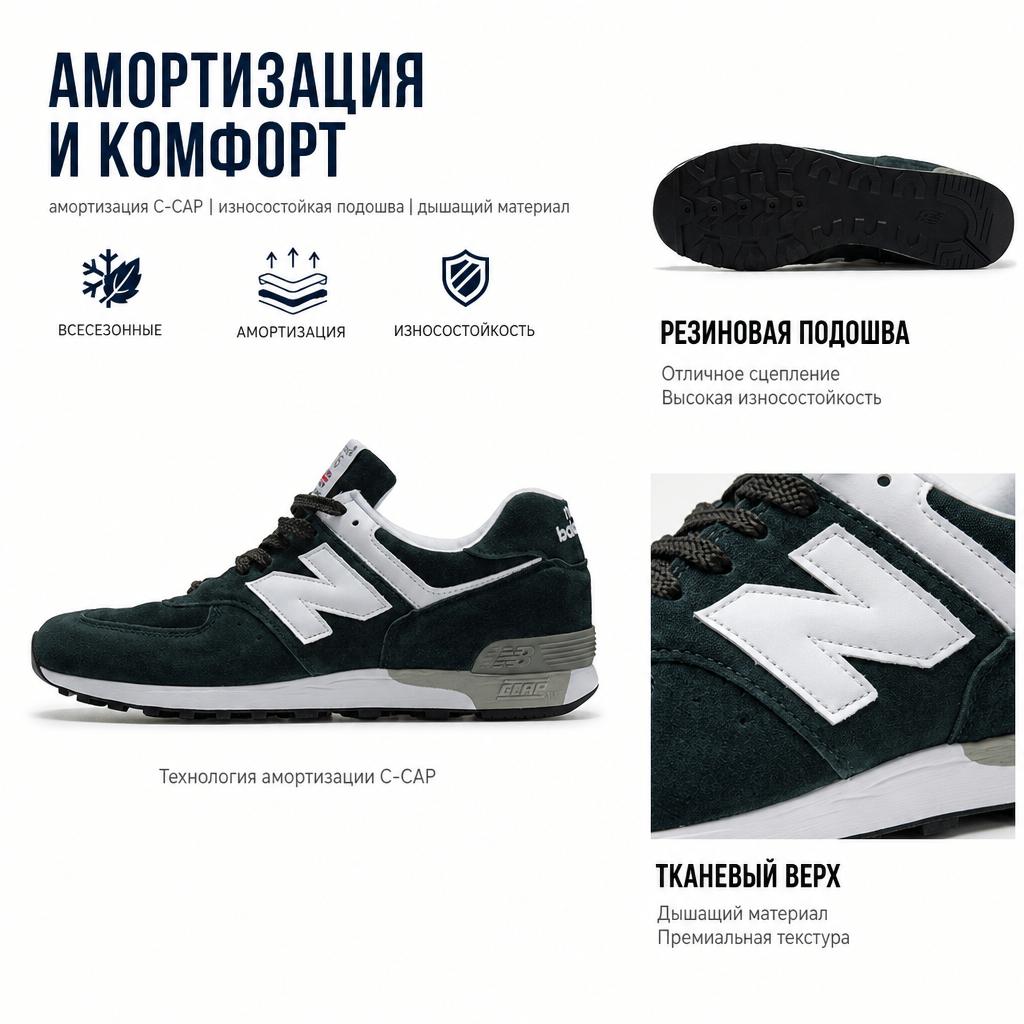 New Balance Nb 576 Wygodna Tkanina Średnio Wysokie Codzienne Buty do Biegania Męskie sneakers Ciemnozielony M576DG