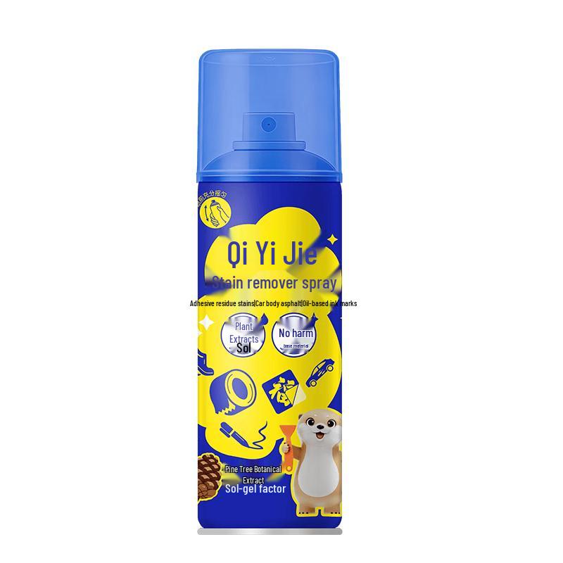 Liby Qiyijie Powerful Glue Stain Remover Spray 200ml