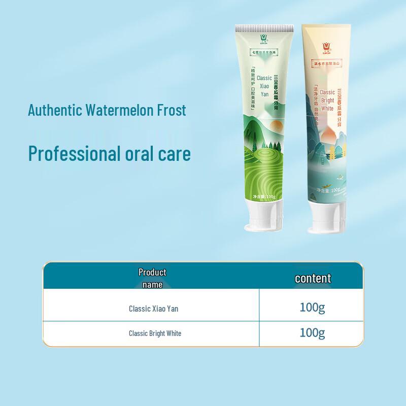 SanJin Watermelon Frost Herbal Toothpaste