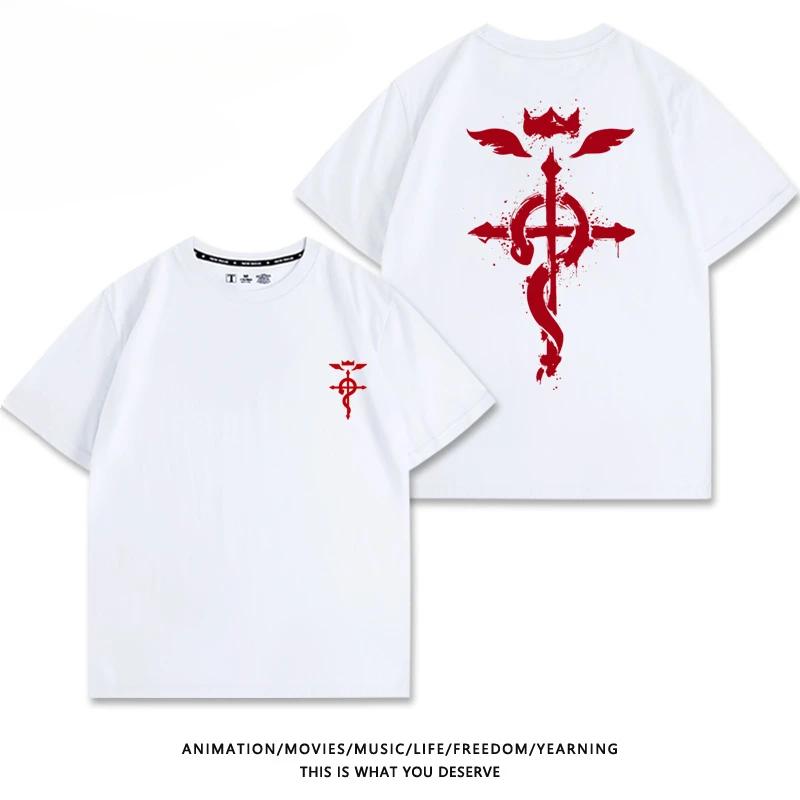 Men's Casual Summer T-shirt, 100% Pure Cotton All-metal Alchemist Animated Print T-shirt, Outdoor Breathable Short-sleeved