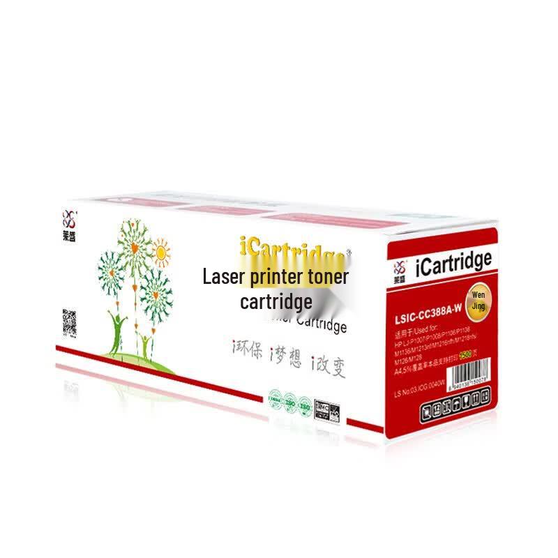 Laisheng Compatible Toner Cartridge for CC388A Black