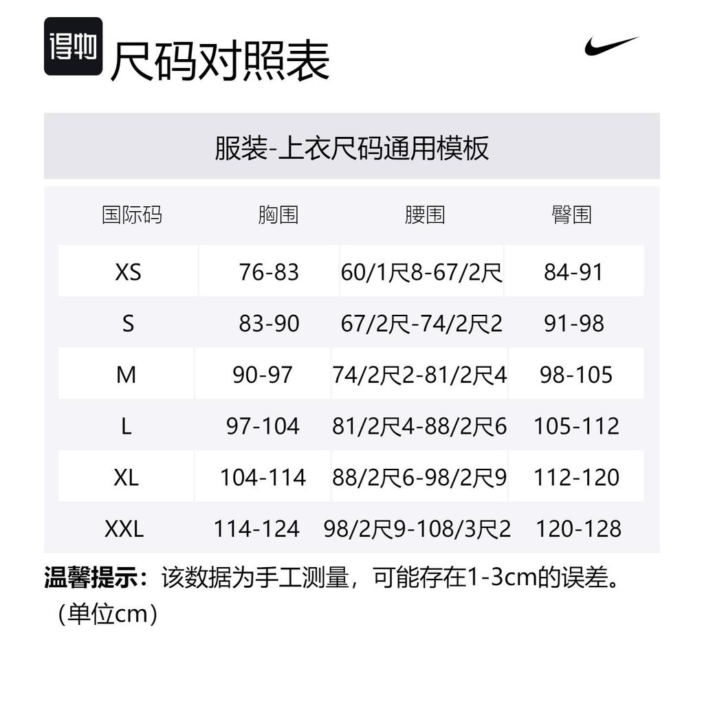Nike T Shirts Men's Crew Neck Moderate Straight Fit DC2716-431