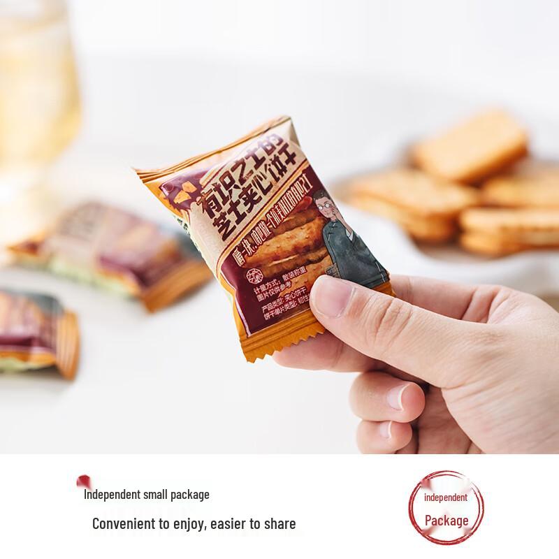 Cha Yan Yue Se Cheese Sandwich Biscuits 6-Pack