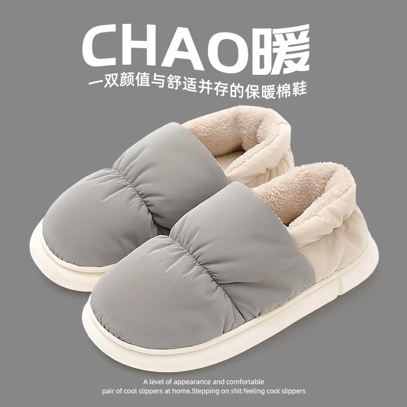 Home Cotton Slippers Winter Down Cloth Bag Heel Waterproof Indoor Household Non-slip Warm Outer Cotton Shoes