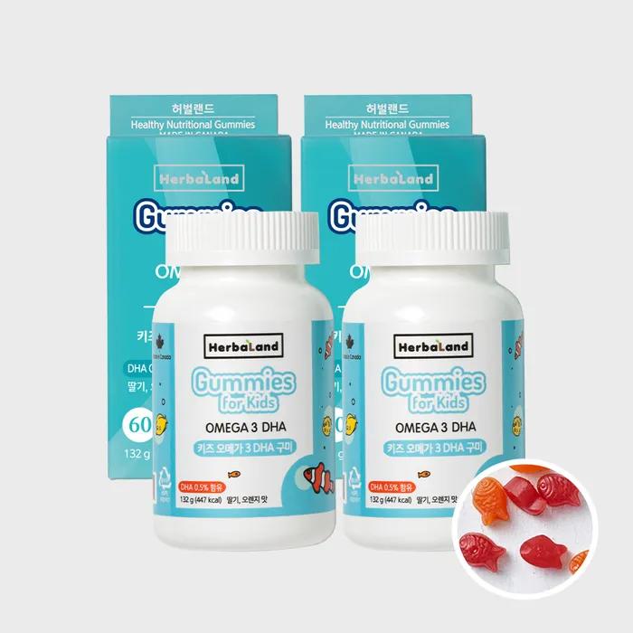 Kids Omega 3 DHA Gummy Jelly 2 Bottles