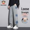 Men's High Street Loose Wide-Leg Straight Jeans