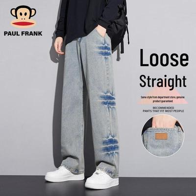 Men's High Street Loose Wide-Leg Straight Jeans