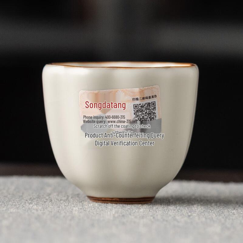 

Chaxun Yellow Ru Crackle Glaze Master Tea Cup