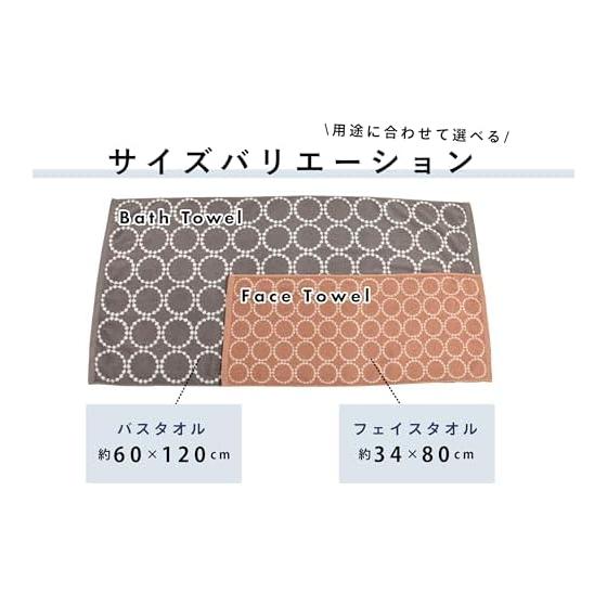 Kosugizen Daily Towel Bath Towel Scandinavian Style Ihana Green/Yellow 60 x 120 cm Just the right amount of volume for everyday use Set of 2