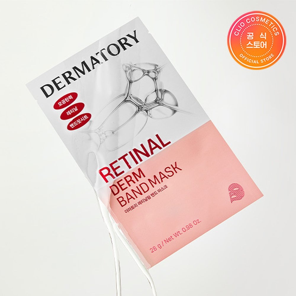 

Dermatory Pro Vita A Retinalderm Band Mask 24AD