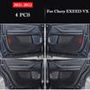 For Chery EXEED VX 2025 - 2025 Leather Car Door Anti Kick Pad Protection Sticker Carbon Fiber Scratch Resistant Film Accessories