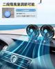 PORAXY Car Fan for Dash Boats, Car Fan, Console Electric Fan with USB Port, Individual Switch Specification, 12V, Air Flow Adjustment, Angle Adju