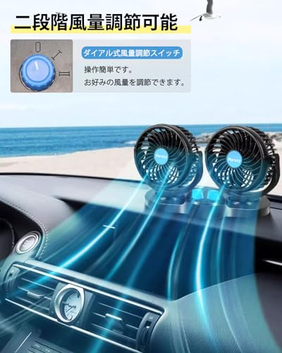 PORAXY Car Fan for Dash Boats, Car Fan, Console Electric Fan with USB Port, Individual Switch Specification, 12V, Air Flow Adjustment, Angle Adju