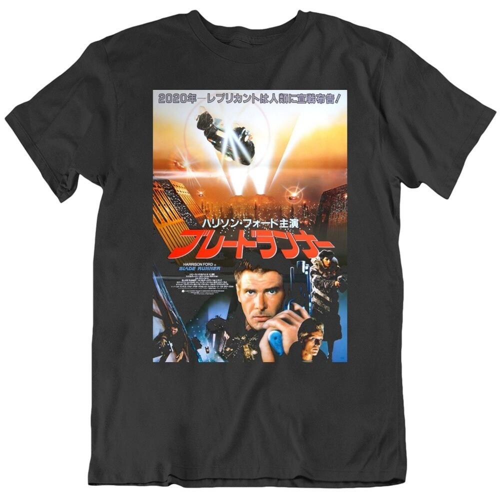 

Blade Runner Japanese Movie Poster Fan Black T Shirt L