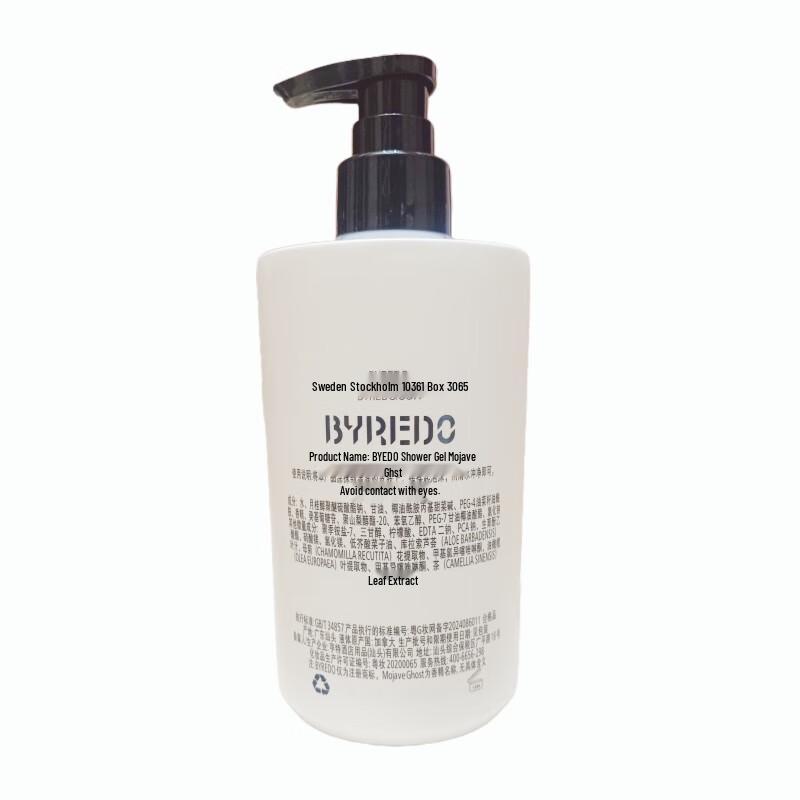 Byredo Duschgel