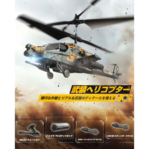 DEERC SQN-040 RC Helicopter, a 2.4GHz RC Helicopter, a 26-minute Flight Time, 2.4GHz Altitude Hold, One-Key Takeoff/Landing, Emergency Stop, and a 2.4