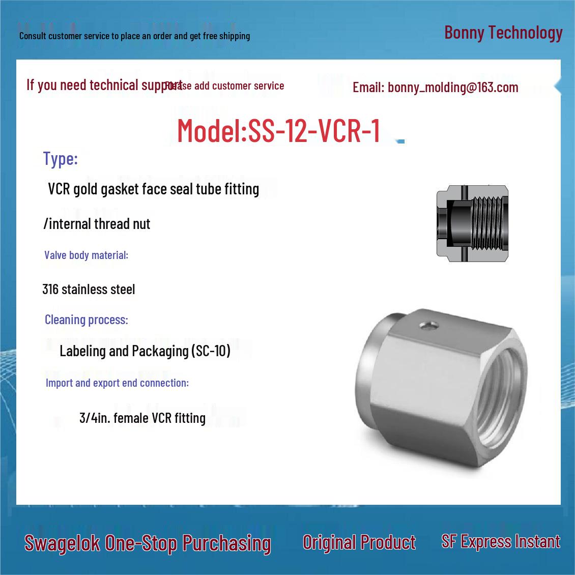 

SS-12-VCR-1 Swagelok 316 SS VCR Face Seal Fitting