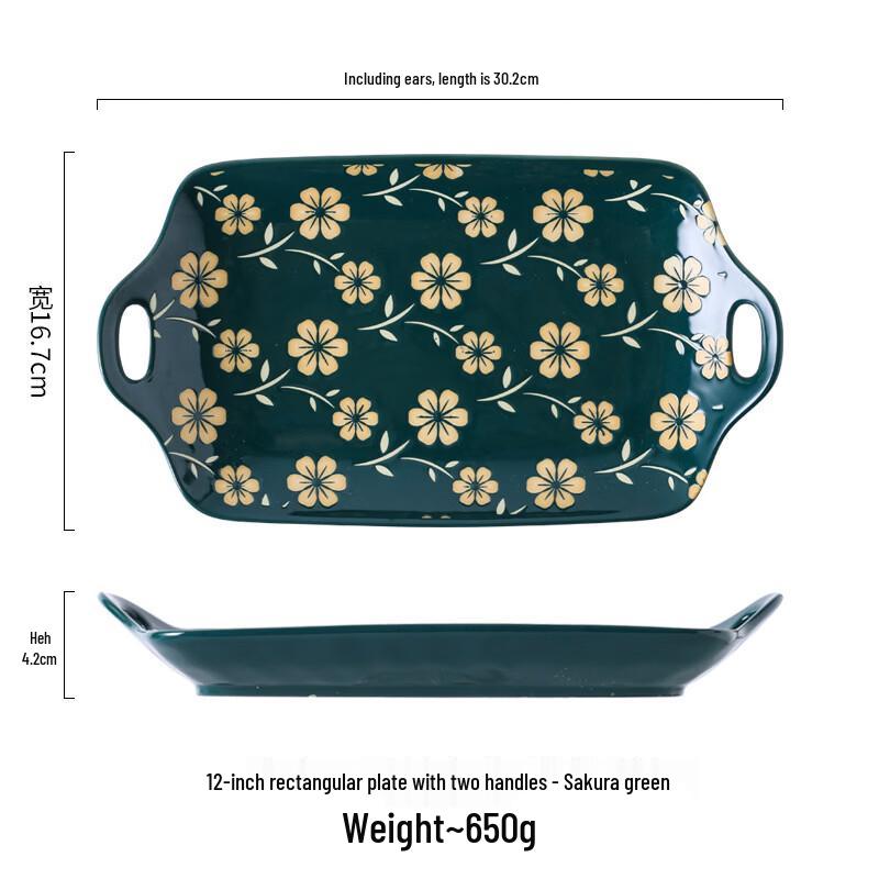 Di Ruien Ceramic Double-Handle Rectangular Fish & Serving Plate