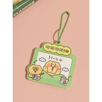 Today's Fresh Photo Keyring Fighting Fighting_Chunshik