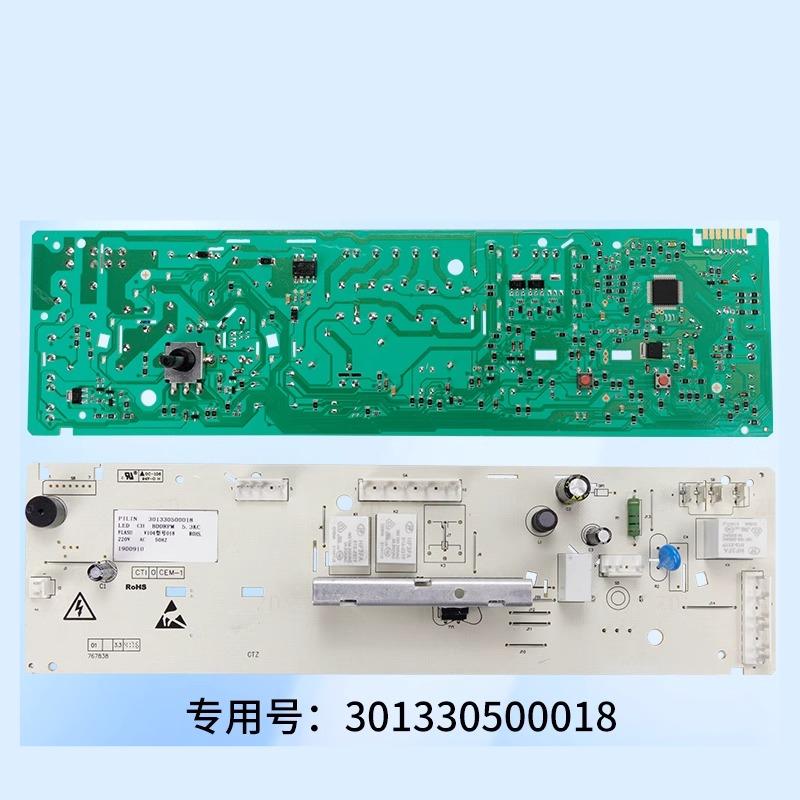 For Midea Drum Washing Machine Computer Board MG53-8031 8028 Circuit Board 301330500018