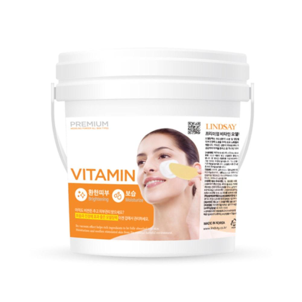 Линдсей Премиум Витаминная Моделирующая Маска 820г NONE