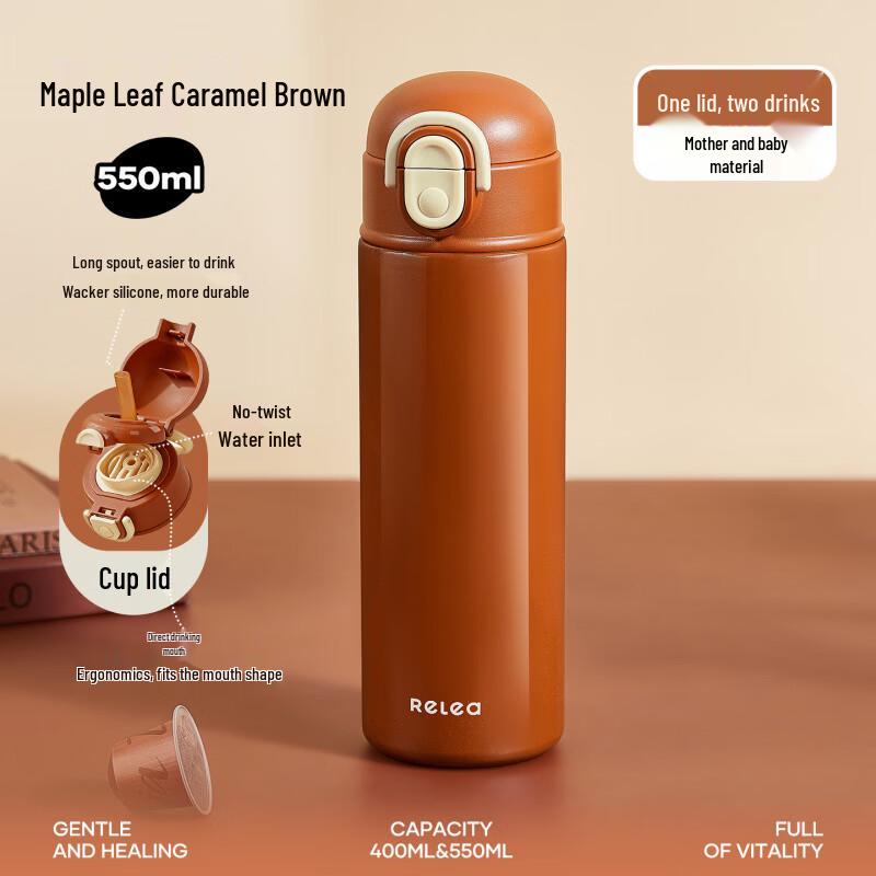 RELEA Portable Insulated Straw Cup