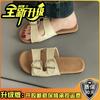 Flat-bottomed Slippers Women's Summer Fashion Belt Buckle Soft Bottom Versatile Word Lazy Pedal Beach Cool Slippers