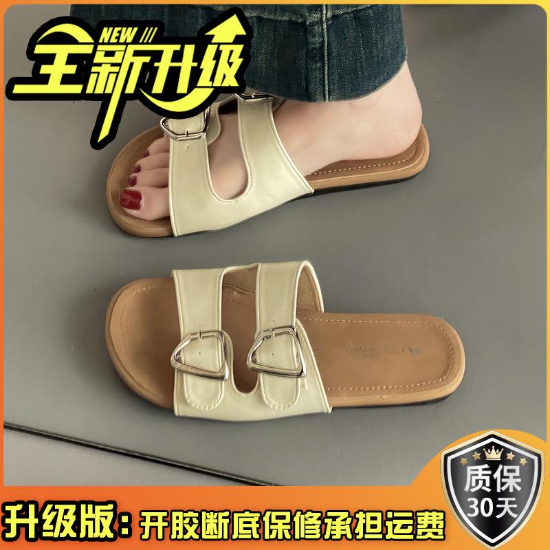 Flat-bottomed slippers women's summer fashion belt buckle soft bottom versatile word lazy pedal beach cool slippers