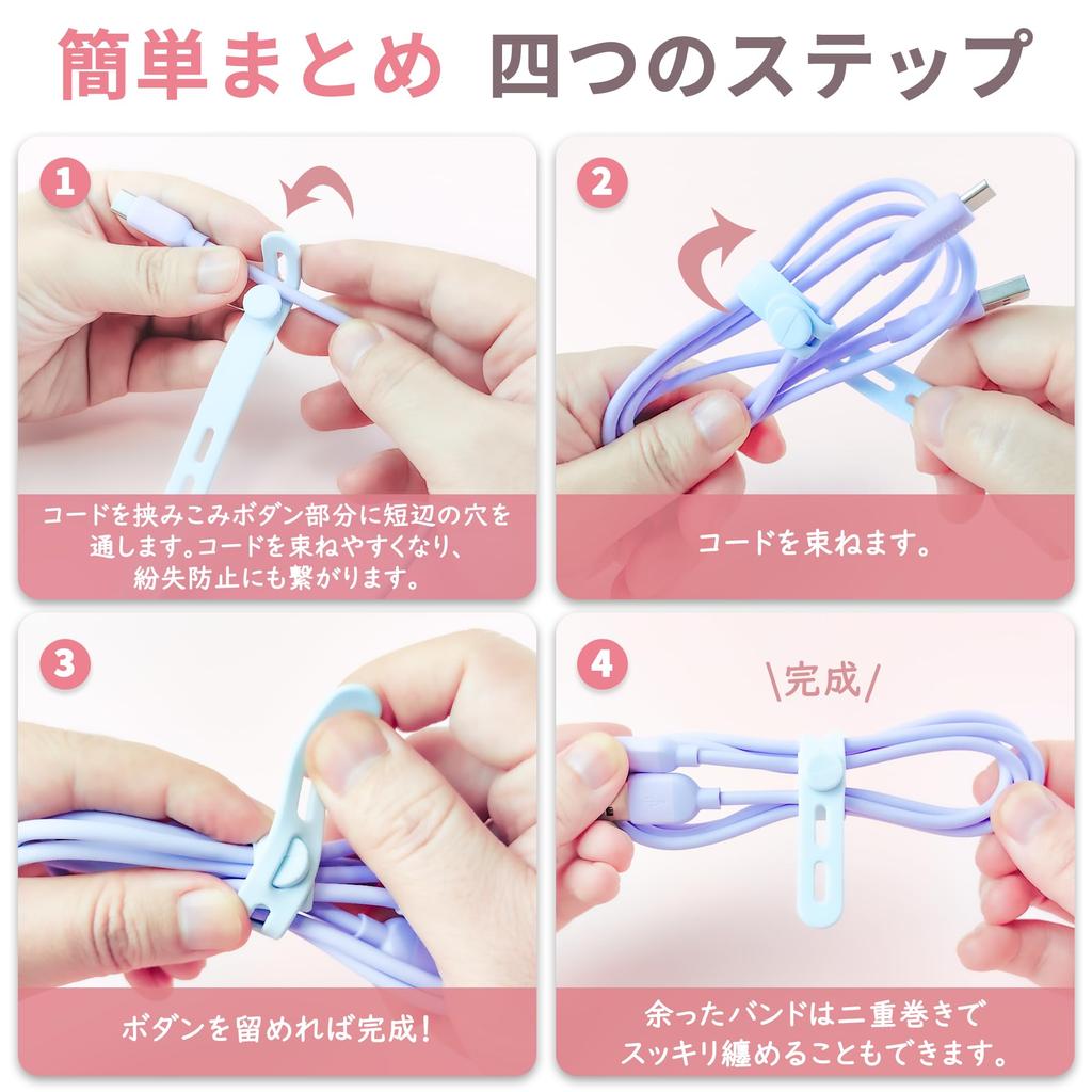 SONATURE Cable Clip Cable Band Cable Band 12 Pieces Black Soft Silicone Soft Touch Reusable Cord Collection Cable Storage for