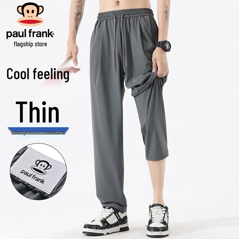 

Paul Frank Men s Summer Quick-Dry Casual Outdoor Pants