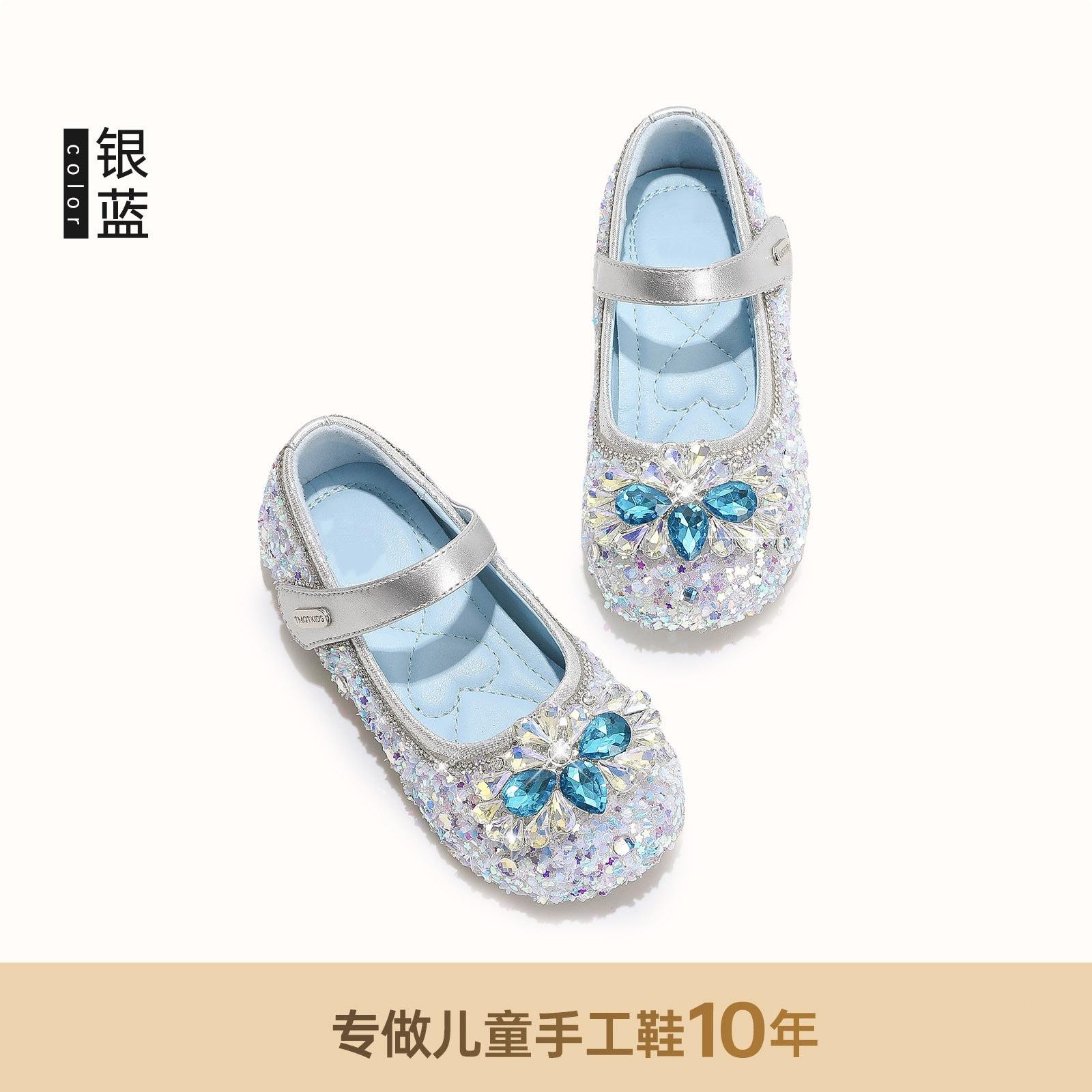 

Girls Crystal Princess Shoes Spring Autumn Soft Sole Single Shoes Baby Girl Performance Leather Shoes Size 23 синий