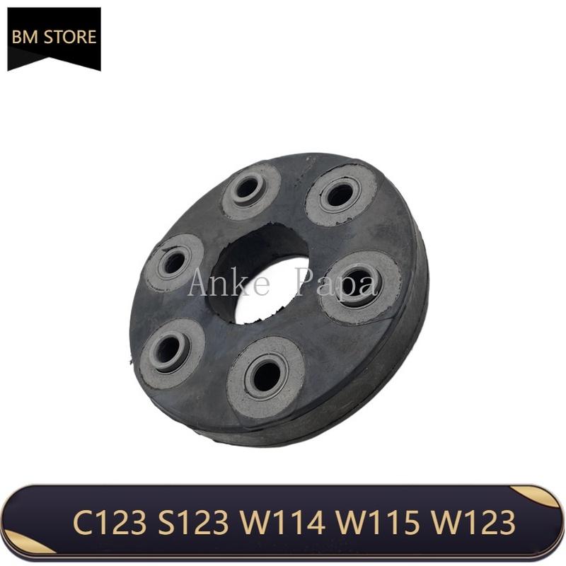 OE1234110015 For Driveshaft Flex Disc Propshaft Joint Rubber Joint Kits Flex Disc Auto Suspension parts C123 S123 W114 W115 W123