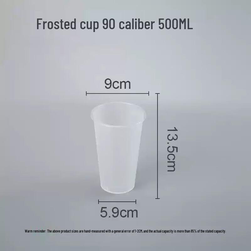 Утолщенные одноразовые матовые пластиковые стаканчики для холодных напитков