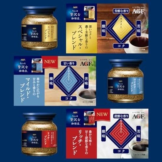 AGF Chotto Zeitaku na Kohiten Instant Coffee Bottle Tasting Set 80g3 Types Refill Assortment Combination