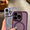 Comes with Lens Film, Skin Matte, Magnetic, Wireless Charging, Suitable for Iphone16promax Mobile Phone Case, Apple 15.