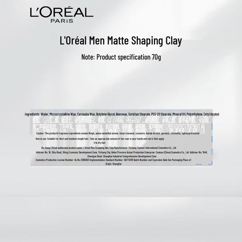 L'Oreal Men's Matte Styling Hair Clay
